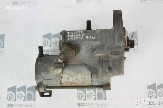 Стартер за Toyota Corolla 1.4d4d 90к.с. (2001-2007)