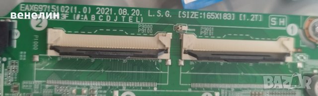 LG 43up751c0zf EAX69715102 EAX68304101 за части 43", снимка 2 - Части и Платки - 39810847