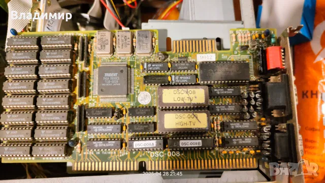 Ega VGA работи