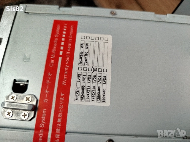 Мултимедия Erisin 8526S,за Шкода Октавия 2, снимка 7 - Аудиосистеми - 52341028