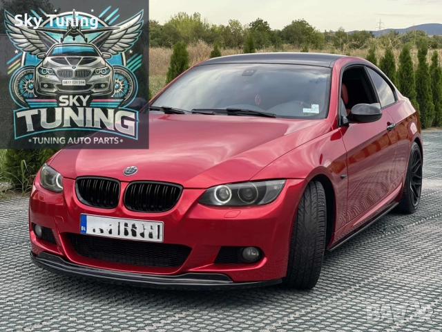 БМВ Е92 Лип Спойлер ГТС / BMW E92 GTS Lip Spoiler, снимка 5 - Аксесоари и консумативи - 51811067