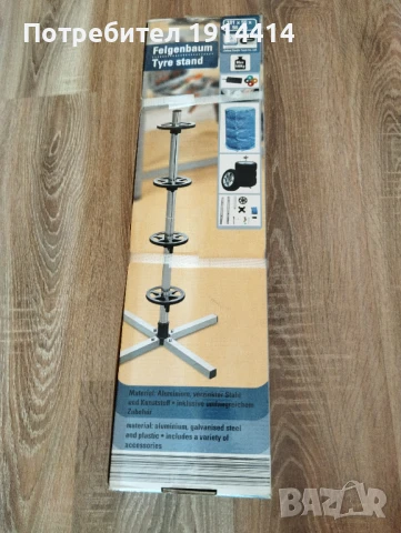 Стойка за гуми и джанти, снимка 4 - Аксесоари и консумативи - 50591110