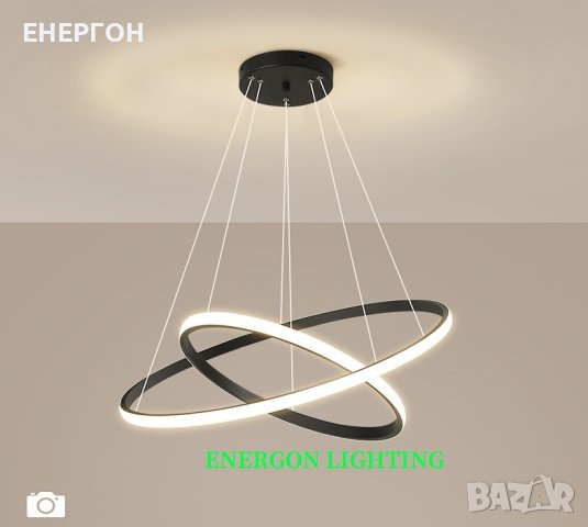 Луксозна LED лампа висок клас висяща димируема три цвята, снимка 2 - Лед осветление - 41646869