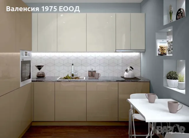 Модулна кухня Глосмакс 242/ 280