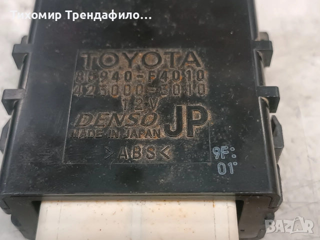 Модул Реле чистачки Toyota CHR 85940-F4010 , denso 423000-30100 , 85940F4010 , 85940 F4010, снимка 3 - Части - 52282861