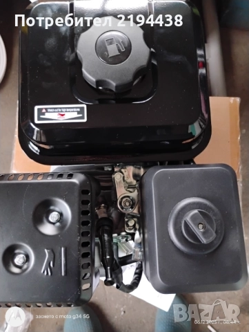 Двигател със стартер , снимка 5 - Селскостопанска техника - 52668944