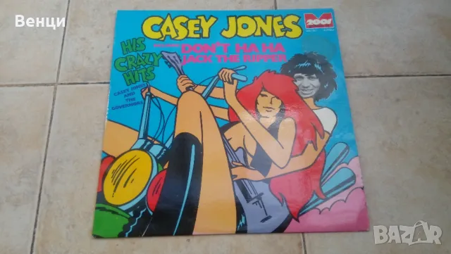 CASEY JONES - грамофонна плоча Lp., снимка 3 - Грамофонни плочи - 48347659