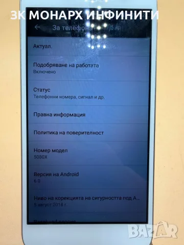 Телефон Alcatel Shine 5080X / 2 GB RAM / 16GB/ , снимка 3 - Alcatel - 56249761