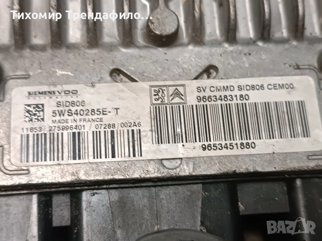 ECU компютър ситроен 5WS40285E-T SID806 Citroen C3 1.4 HDI , 9663483180 , 9653451880, снимка 2 - Части - 51895023