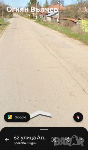 имот в гр.Брегово, област Видин, снимка 4 - Къщи - 53633176