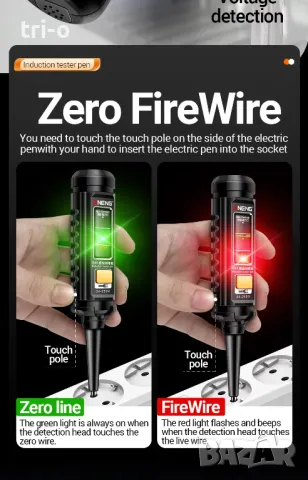 ANENG B15 Професионален индукционен тестер фазомер с звукова и цветна светлинна индикация, снимка 8 - Други инструменти - 49786080