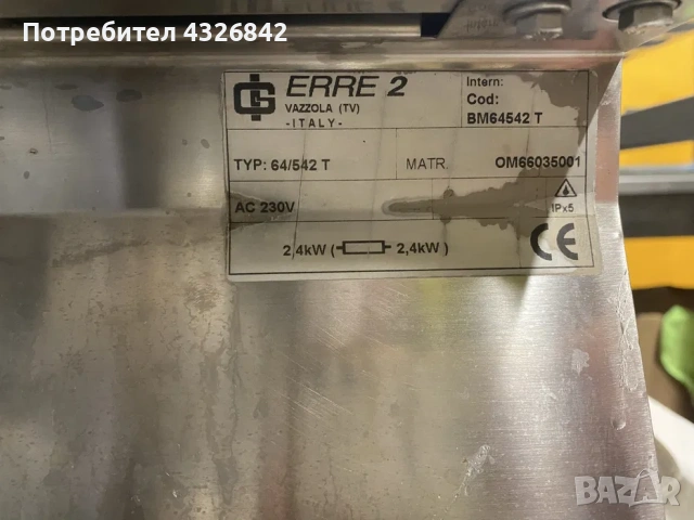 Бен мари супник ,alto shaam топла витрина, снимка 7 - Обзавеждане за заведение - 53834980