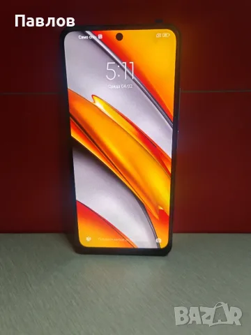 Poco  F3  8/256