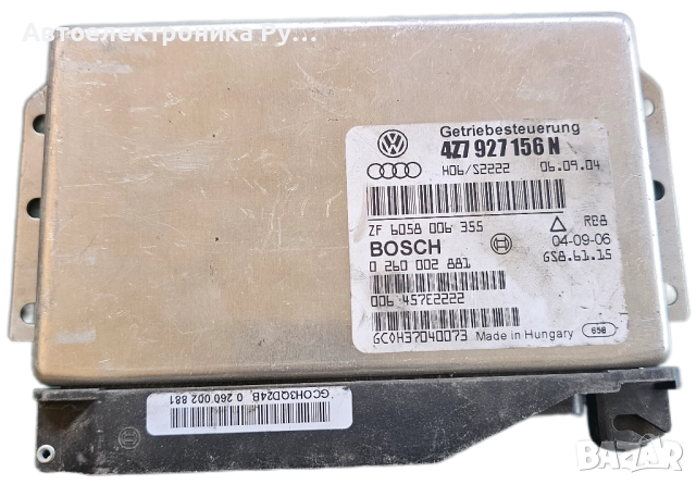 компютър автоматична скоростна кутия AUDI, 4Z7 927 156N, 4Z7927156N, 0260002881 