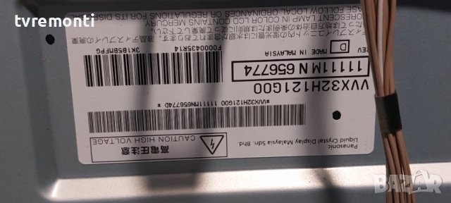 Основна платка ,TNP4G510 A ,TXN/A1SBUE, ,PANASONIC TX-L32C4E, DISPLAY VVX32H121G00, снимка 8 - Части и Платки - 38645386