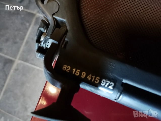 BMW Z3 Ветробран , снимка 4 - Аксесоари и консумативи - 51656992