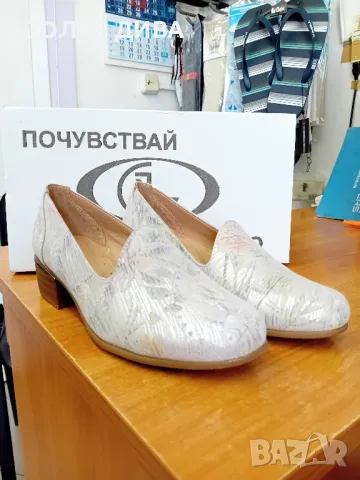 Дам.обувки м208 беж.ефект