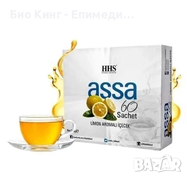 HHS ASSA60 чай и A1 капсули за отслабване, ForX5 Detox Lemon Tea
