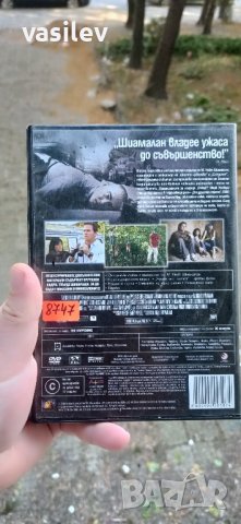 Явлението DVD , снимка 3 - DVD филми - 42569300