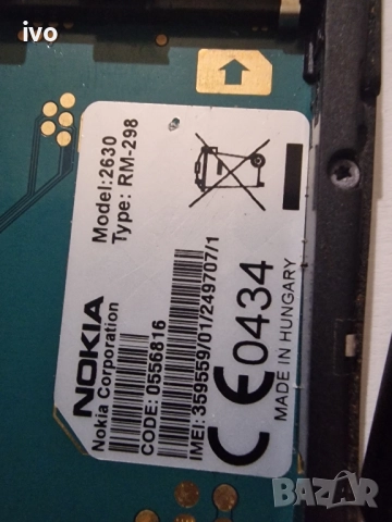 nokia 2630, снимка 9 - Nokia - 51643562