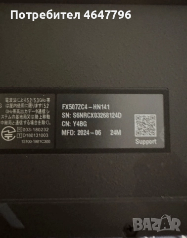 Лаптоп gaming ASUS TUF F15 , снимка 5 - Лаптопи за игри - 52369285