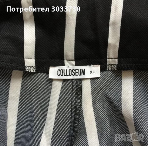 COLLOSEUM дамски раиран панталон над глезена Размер: XL, снимка 4 - Панталони - 41699873