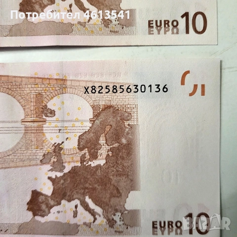 2броя 10 евро 2002г германия(х)последователни UNC, снимка 8 - Нумизматика и бонистика - 53735869