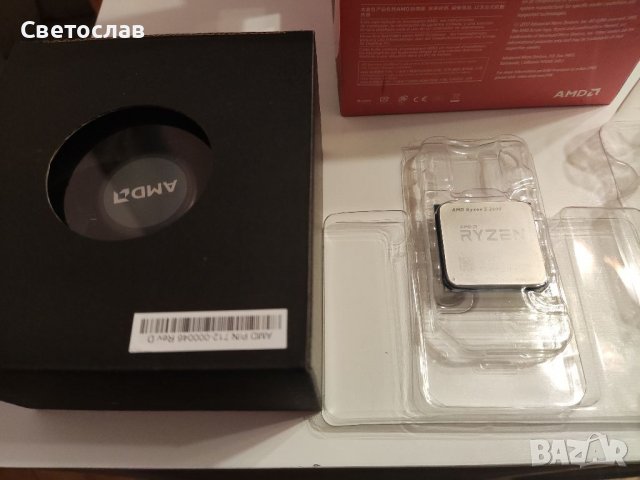 Процесор  AMD Ryzen "5  2600, снимка 3 - Процесори - 40171950