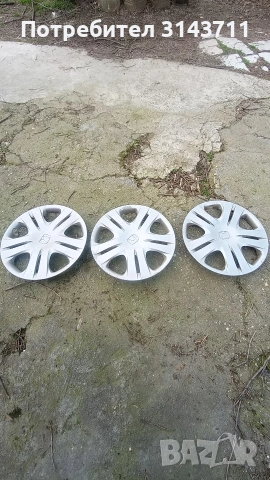 Тас тасове за Хонда джаз 15 цола