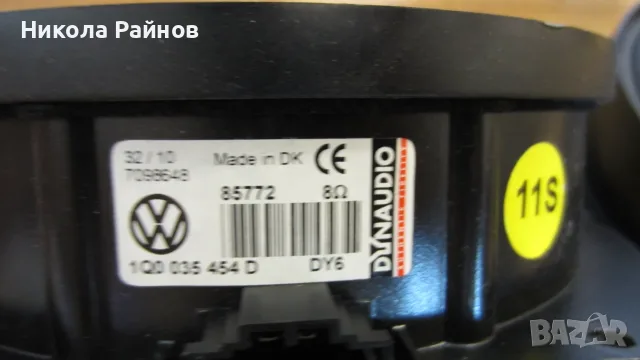 Комплект Говорители DYNAUDIO за VW Touareg 7P-1Q0 035 454 D, снимка 3 - Тонколони - 56149524