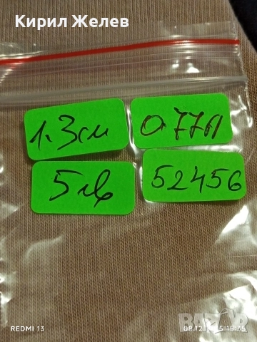 Винтидж бижу във формата на сърце филигранна изработка ювелирна изработка 52456, снимка 8 - Колиета, медальони, синджири - 52691722