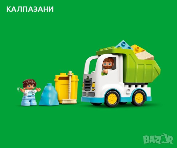 LEGO® DUPLO® Town 10945 - Камион за отпадъци и рециклиране, снимка 6 - Конструктори - 40916549