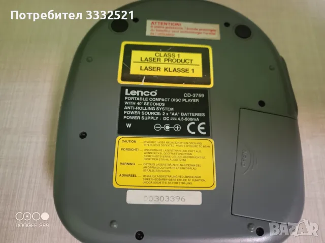 Discman Lenco CD-3759, снимка 4 - Декове - 49657203