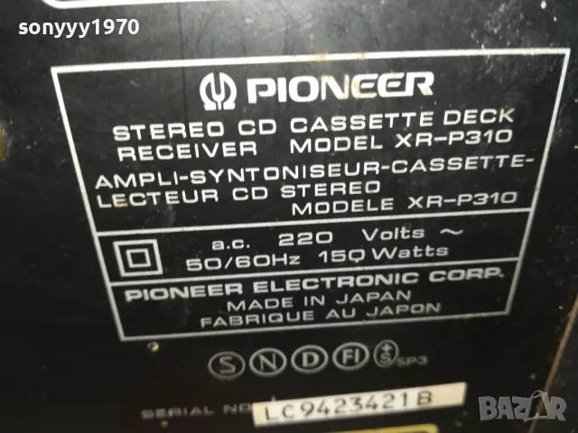 PIONEER XR-P310 MADE IN JAPAN 2801251012, снимка 16 - Аудиосистеми - 48859329