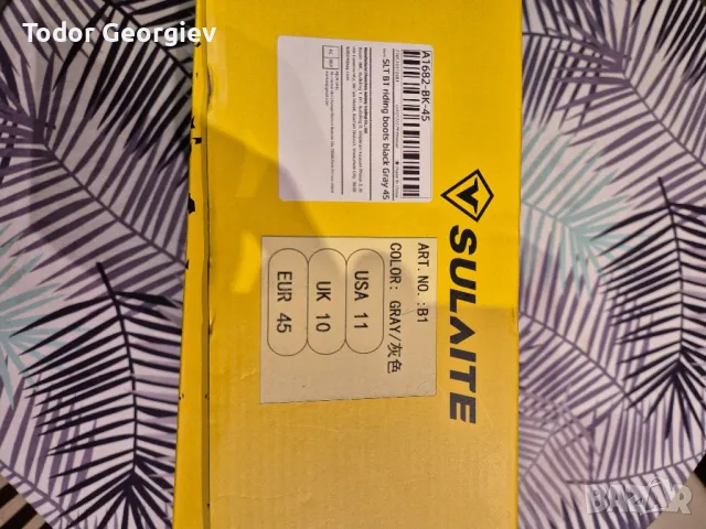 Мото кецове, снимка 8 - Кецове - 48312621