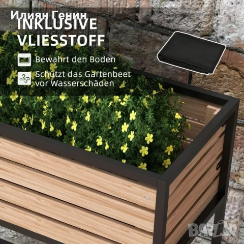 Повдигната леха за цветя Outsunny, устойчива на атмосферни влияния, 3 саксии, 83 см x 39 см x 100 см, снимка 8 - Саксии и кашпи - 50479248