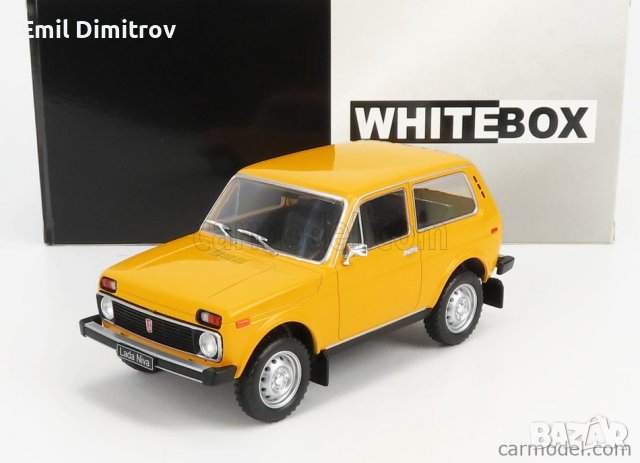 Колекционерско моделче на Лада Нива, в мащаб 1:24, снимка 7 - Колекции - 38764069