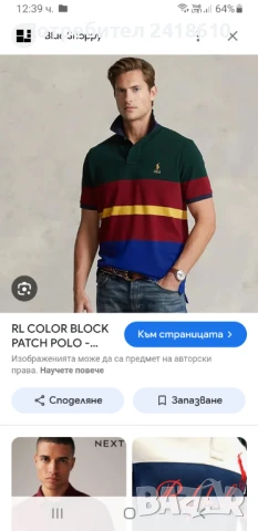 POLO Ralph Lauren Pique Cotton Classic  Fit Mens Size 2XL  ОРИГИНАЛ! Мъжка Тениска!, снимка 10 - Тениски - 50697800