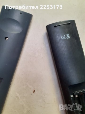 Дистанция за части, снимка 3 - Дистанционни - 44475963