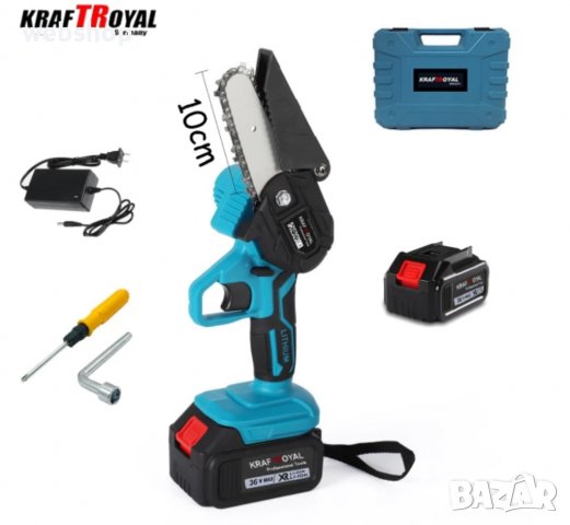 Акумулаторен трион за клони 10 см. с две батерии, 36V, 8Ah ГАРАНЦИЯ 2г