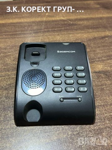 Стационарен телефон Sagemcom C100, снимка 2 - Стационарни телефони и факсове - 44325119