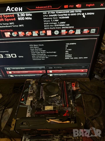платка MSI Z170A TOMAHAWK И Процесор Intel Core i5-6600 (3.30 GHz, снимка 4 - RAM памет - 39397144