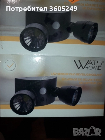 лампа със сензор, снимка 2 - Лампи за стена - 51966613