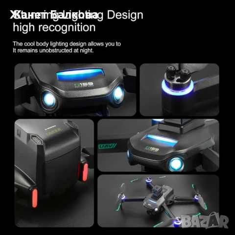 Професионален GPS дрон S159 с 8K камера, 5G WiFi и система за избягване на препятствия, снимка 7 - Дронове и аксесоари - 51097652