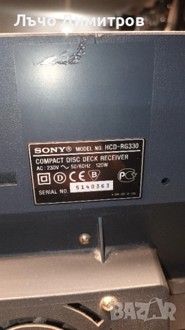 SONY HCD-RG330, снимка 6 - Аудиосистеми - 52408575