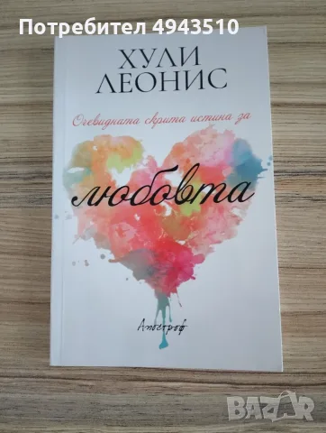 Книги астрология