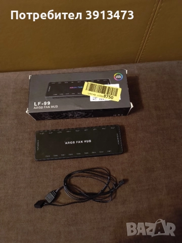 Чисто нов хъб за вентилатори LF-99 ARGB Fan Hub