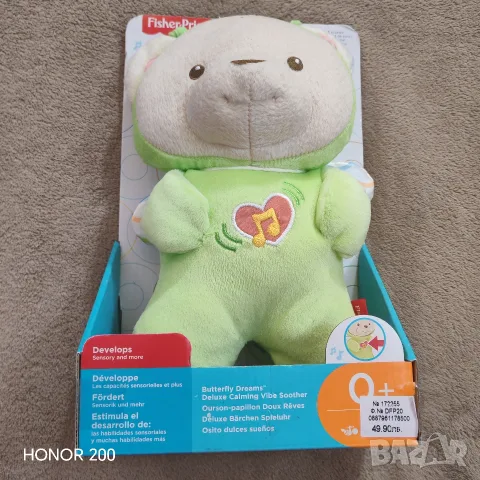 Детска играчка. , снимка 3 - Музикални играчки - 56379148
