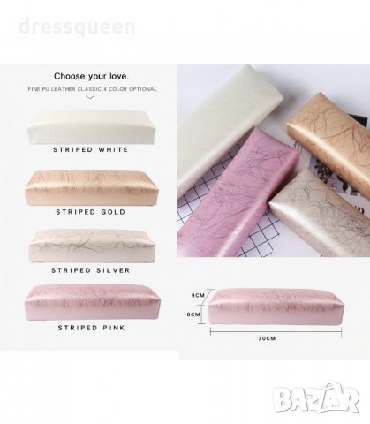 3176  ВЪЗГЛАВНИЧКА ЗА МАНИКЮР, снимка 7 - Педикюр и маникюр - 34236723