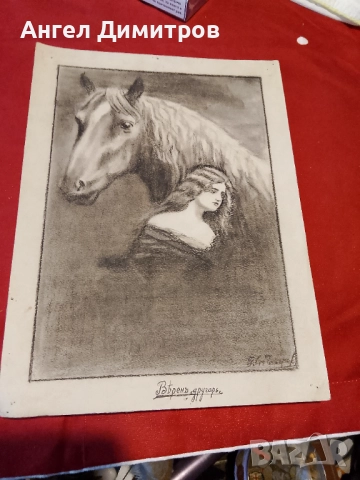 Стара графика подписана 